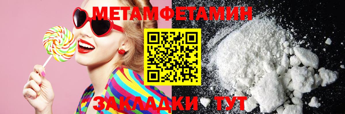 Амфетамин VHQ Малоярославец