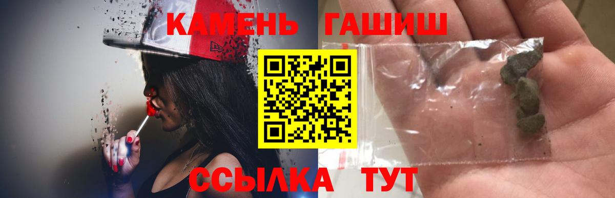 ГАШИШ  Мефедрон   ГАШИШ  Вход с VPN  КОКАИН  Купить  Малоярославец  Канабис  НБОМе 