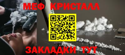 герыч Гусиноозёрск