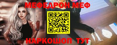 кокаин премиум Гусев