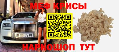 герыч Гусиноозёрск