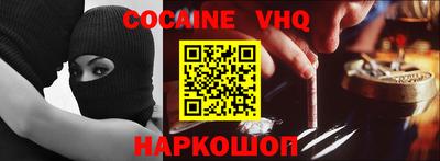 герыч Гусиноозёрск