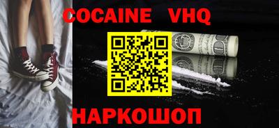 герыч Гусиноозёрск