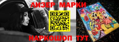 герыч Гусиноозёрск