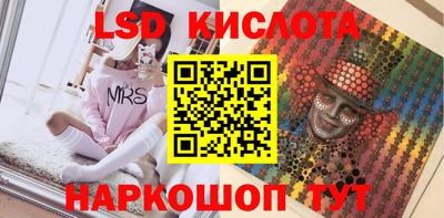 ECSTASY Гусь-Хрустальный