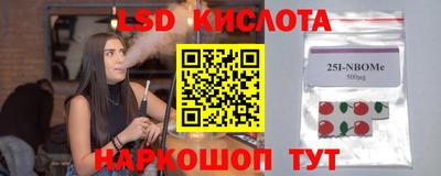 герыч Гусиноозёрск