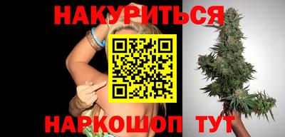 кокаин премиум Гусев