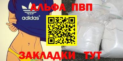 кокаин премиум Гусев