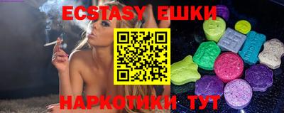 ECSTASY Гусь-Хрустальный