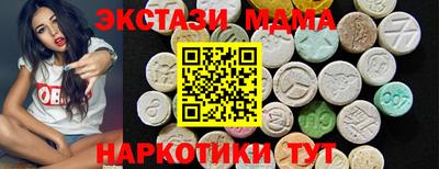 герыч Гусиноозёрск