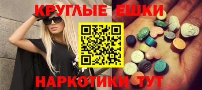 герыч Гусиноозёрск
