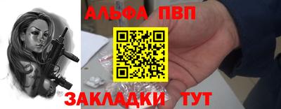 кокаин премиум Гусев