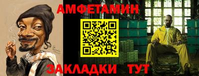 герыч Гусиноозёрск