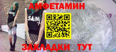 герыч Гусиноозёрск