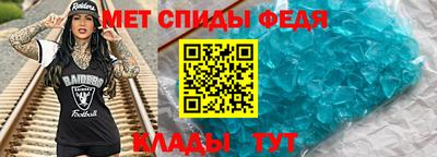 герыч Гусиноозёрск
