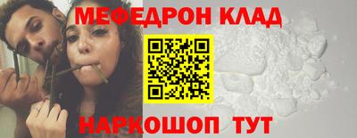герыч Гусиноозёрск