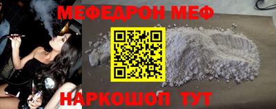 герыч Гусиноозёрск