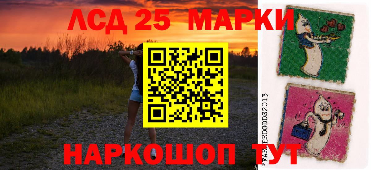 ЛСД экстази кислота  Лсд 25 экстази ecstasy  Малоярославец  кракен ТОР  Вход с VPN 
