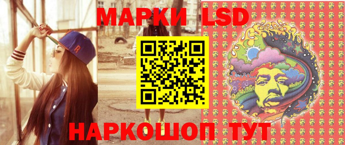 Малоярославец  Наркотические марки 1,5мг  Марки 25I-NBOMe  Вход с VPN 