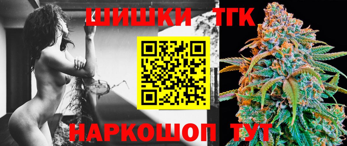 Бошки марихуана план  Каннабис ГИДРОПОН  Вход с VPN  Малоярославец 